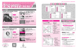 P1-4.ai - 坂井市文化ポータルサイト