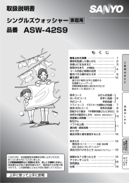 取扱説明書 - Panasonic