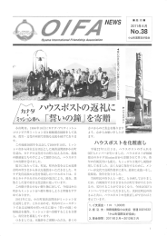 No.38 (2011年04月)