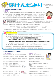 その手当て!間違っていませんか？ 過呼吸 正しい救急法を知っています