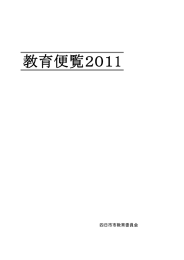 一括ダウンロードはこちら