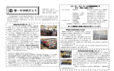 11月4日号（PDF：296.6KB）