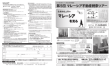 マレーシア - 不動産ニュース、住宅ニュースの週刊住宅online