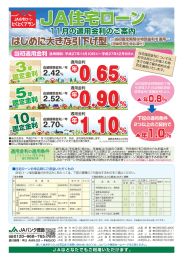 下記の適用条件 2つ以上のこ 契約で