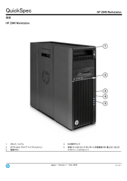 HP Z640 Workstation