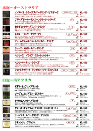 赤泡 豪