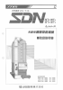 SDN-LT5-Manual