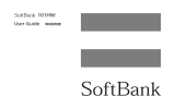 SoftBank 101HW 取扱説明書
