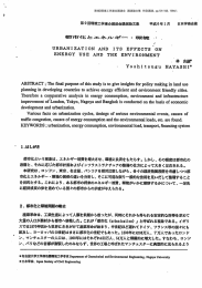 URBANー 2ATー。N AND ーTS EFFE。TS ~。N ENERGY USE AND