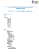 LIST OF VARIABLES IN OECD HEALTH DATA 2011, June 2011