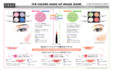 アイメイク×リップメイクのポイントアレンジで、多彩なバリエーションを楽し