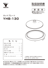 取扱説明書