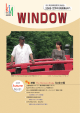 WINDOW 51 - 高知県国際交流協会