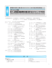 ダイジェスト版 - 日本循環器学会
