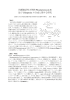 抗腫瘍活性天然物 Phoslactomycin B 及び Chloptosin の合成に関する