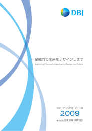 全文 （PDF：5.8MB）