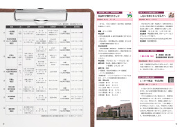 入札に参加される事業者へ 筑前町で働きませんか しっかり確認 申請書類