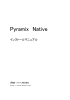 Pyramix Native インストールマニュアル