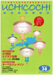 2006年 - 公益財団法人滋賀県産業支援プラザ