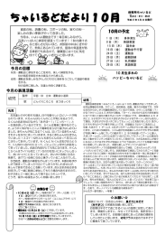 ち ちゃ ゃいる るど どだよ より り10 0月 月