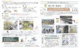 11月号・印刷タイプ（1.48M）