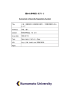 Page 1 Page 2 「教材研究」 人吉・球磨地方の土地教材の研究 ーVTR