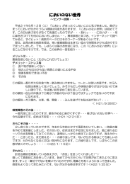 においのない世界