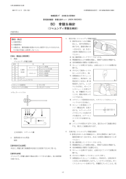 BD 骨髄生検針