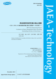 JAEA-Technology-2012