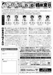 いつも読売新聞をご愛読頂き誠(こありがとうござい