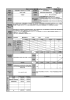 事業番号 平成23年行政事業レビューシート (文部科学省)