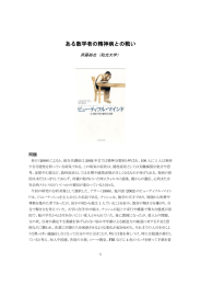 発表論文
