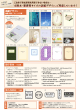 文庫本・新書判サイズの表紙デザイン 、ご用意しています！