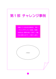 働く（PDF：1675KB）