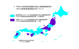 7．平成16年度地球温暖化防止活動推進員等に 対する研修