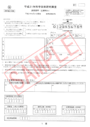 L 量 の枠内に重文字ずっ右につめて倒 電入してください縄 `ニ----