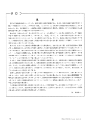 今年は平安建都ー200年という ことで, 京都に関する記事や番組が多い