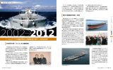 ユニバーサル造船 - JFEホールディングス株式会社