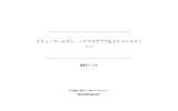 エリィ・ゴールデン ～ブスでデブでもイケメンエリート