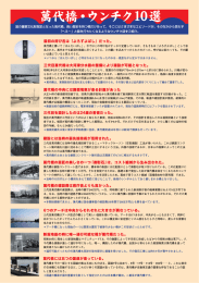 翼初の畔び名は 『よろすよばしー だった。