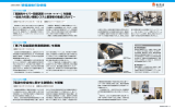 ｢実践的サイバー防御演習（CYDER：サイダー）｣を開催 ～総合力の高い