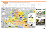 資料（その10）（PDF:4.5MB）