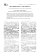 素材の触知覚を構成する5種の材質感次元