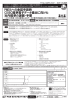 PMDAへの承認申請時 CDISC標準電子データ提出に向けた 社内標準の