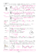 波動基礎