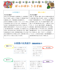 てんとう虫の歌の言葉