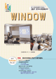 WINDOW 47 - 高知県国際交流協会