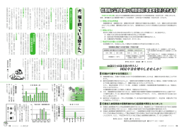 犬猫、育成センター