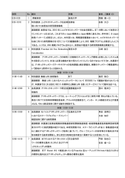 ダウンロード - 大阪工業大学