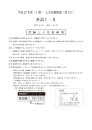 英語Ⅰ・Ⅱ